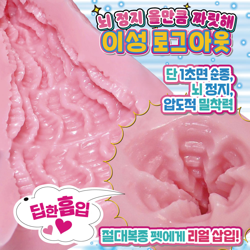 순종적인 파이펫 설명