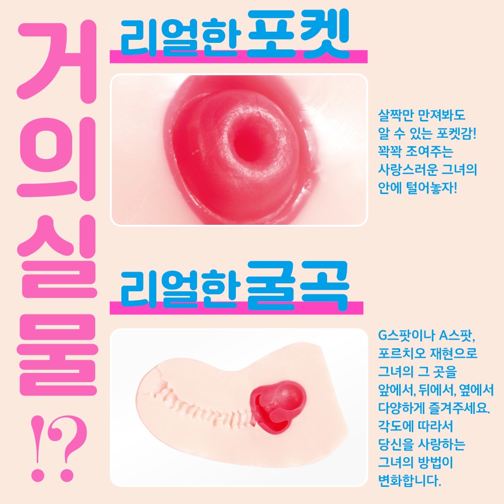 혼모노 HON-MONO 리뉴얼 설명