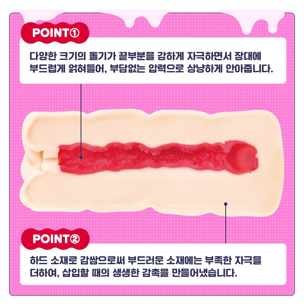 COROMO IBO 설명