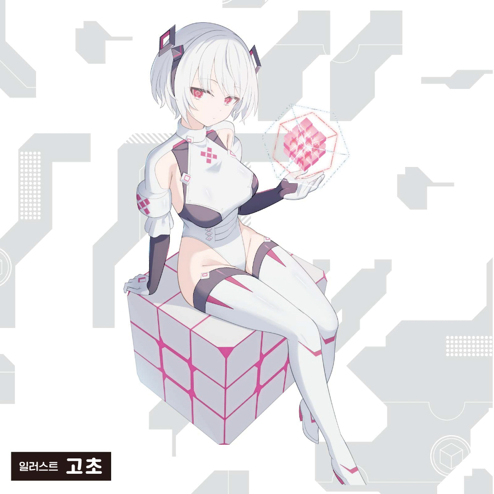 KUU-SOU 큐브 스탠다드 설명