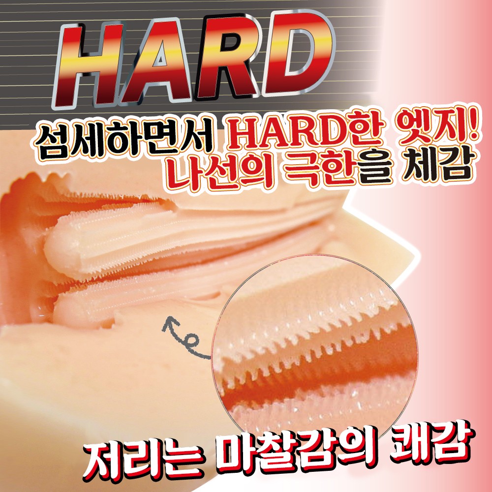 버진루프 트윈포스 하드 설명