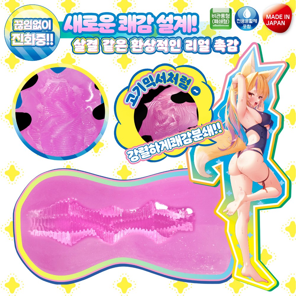 광희난무 고기믹서 설명