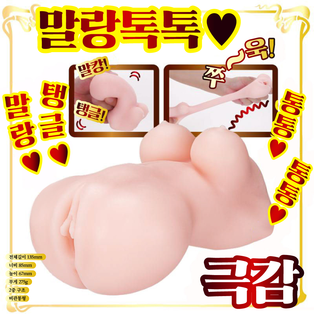 AV미니명기 아라이 리마 설명