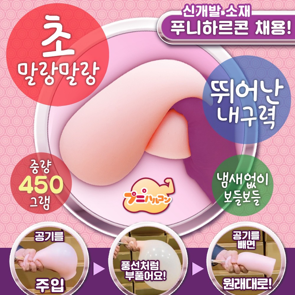 빗치리 스파이럴오브 폭신알갱이 멜로우 소프트 설명