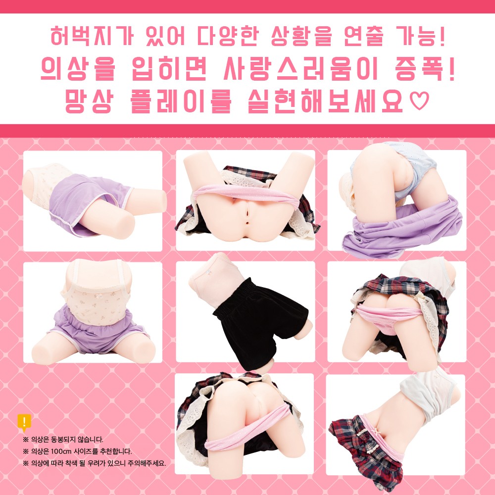 납작가슴 연구소 리얼 얼티밋 설명