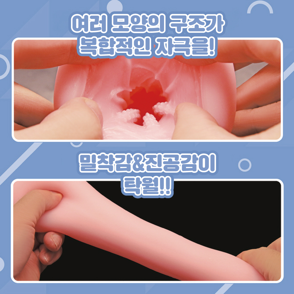 타마홀 네무가키 아마네 설명