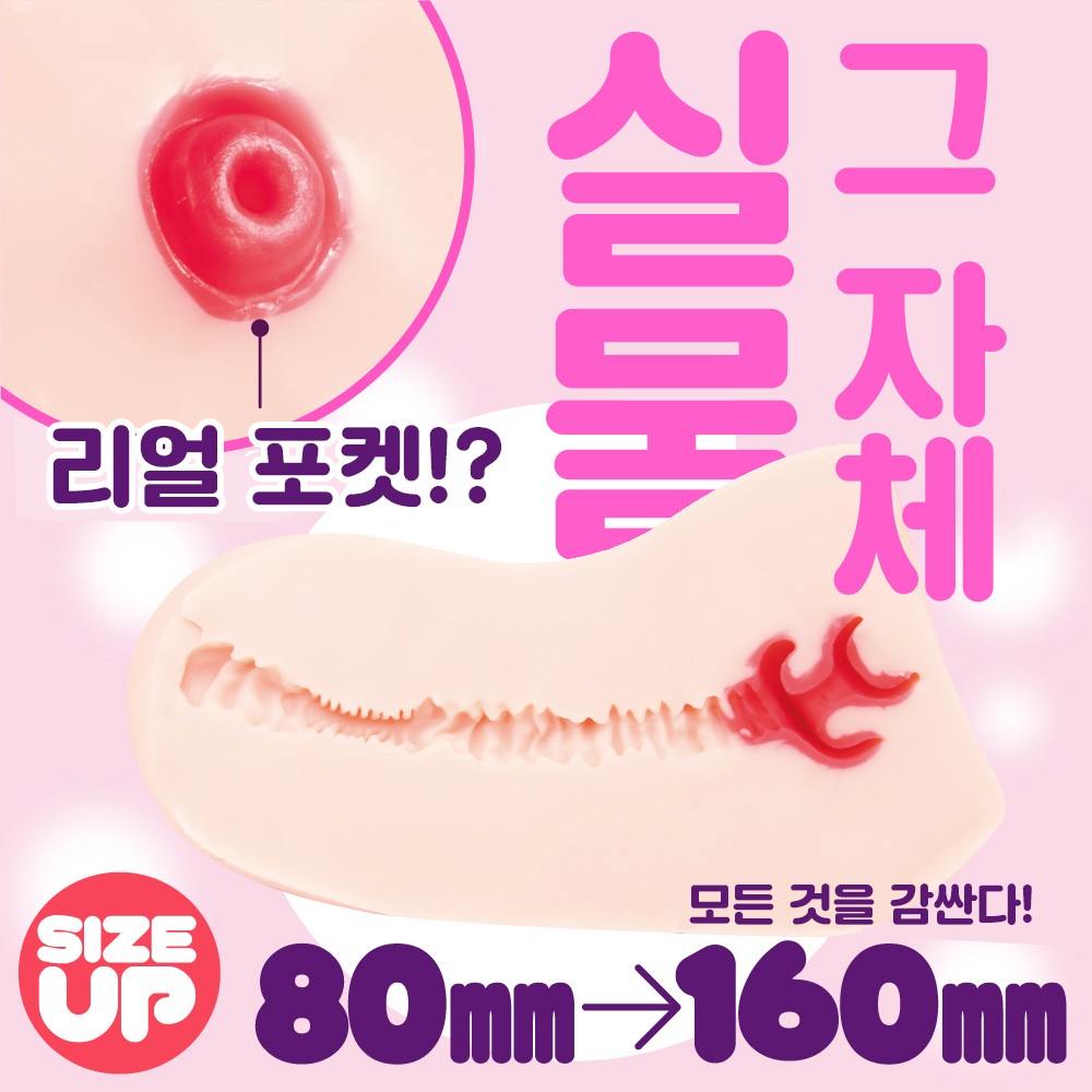 혼모노 MK2 설명