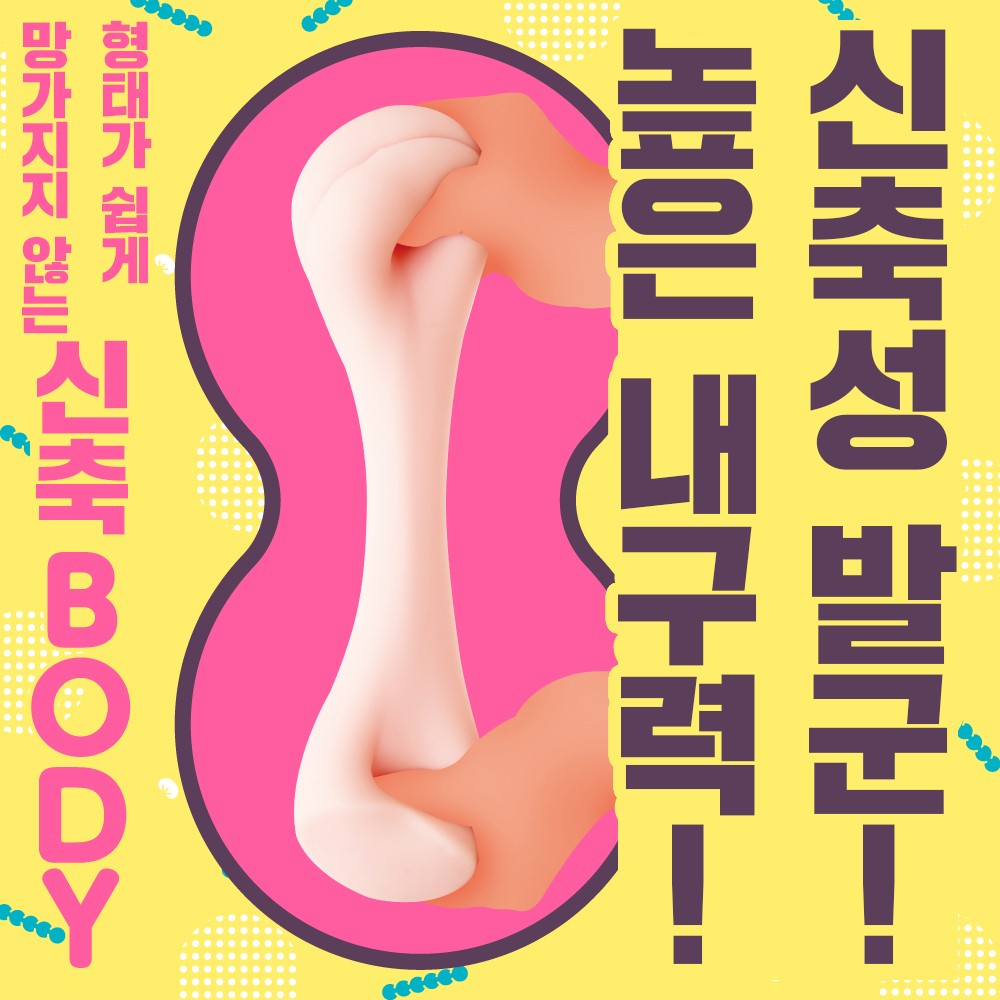 극 알맹이 버진 설명