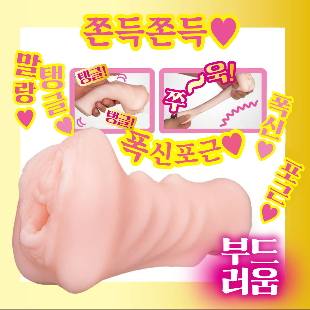 AV미니명기 마츠모토 이치카 설명