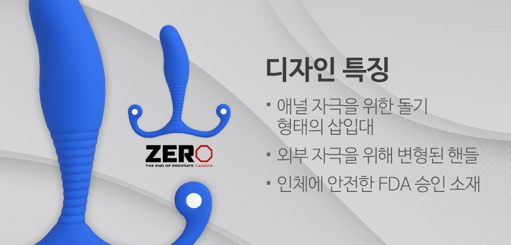 MGX 신 트라이던트 블루 설명