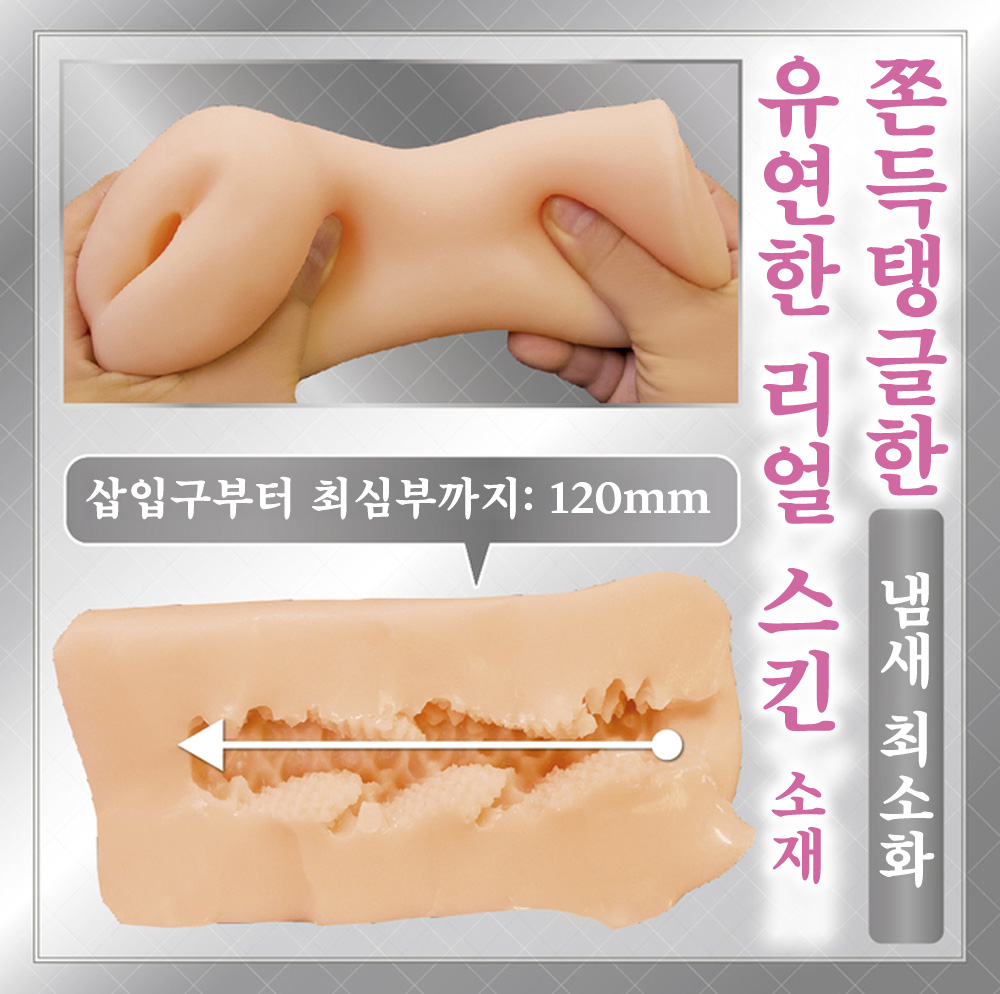 AIV 아이브 No.16 설명