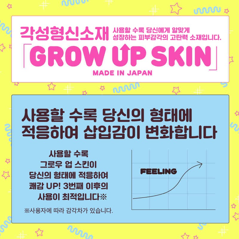 극 꽃잎 버진 설명