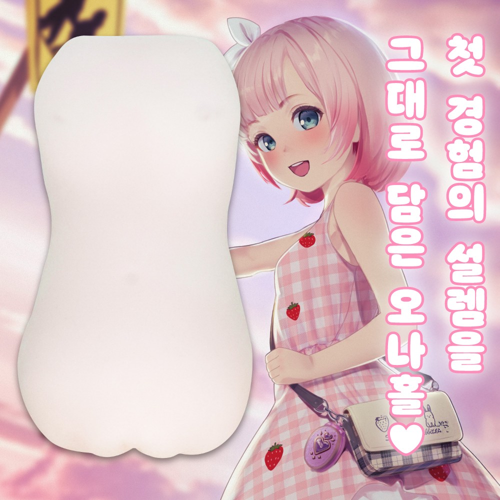 나기사 이쿠노 노스탤지어 설명