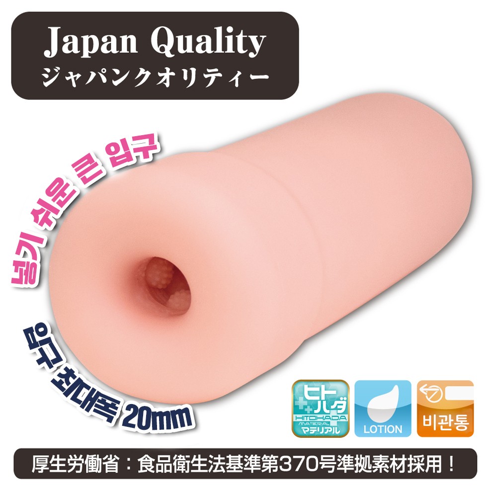 메이드 씨의 봉사 설명