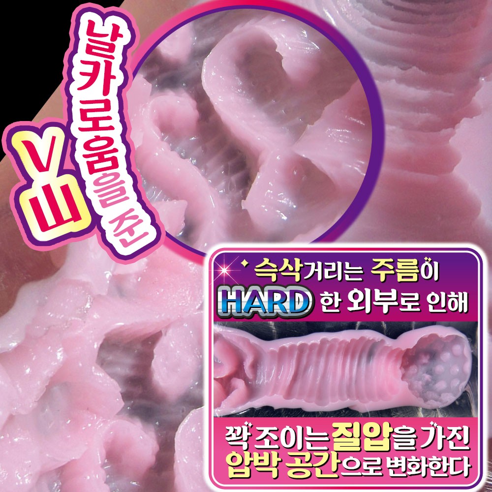 모에치츠 라비린스 설명