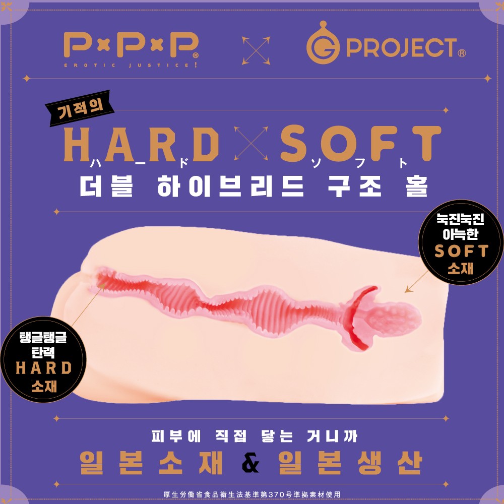 newnew G 설명