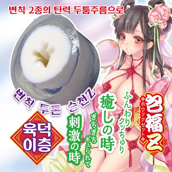 포복 Z 설명