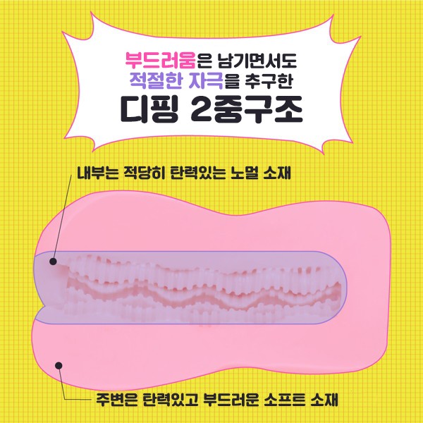 쿠노이치 음법 푸니수리검 버진 소프트 설명