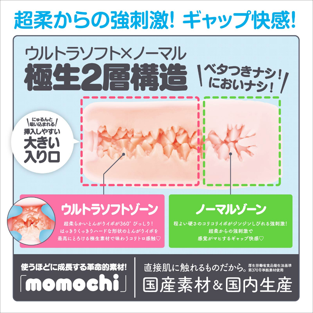 톤가리 소프트 설명