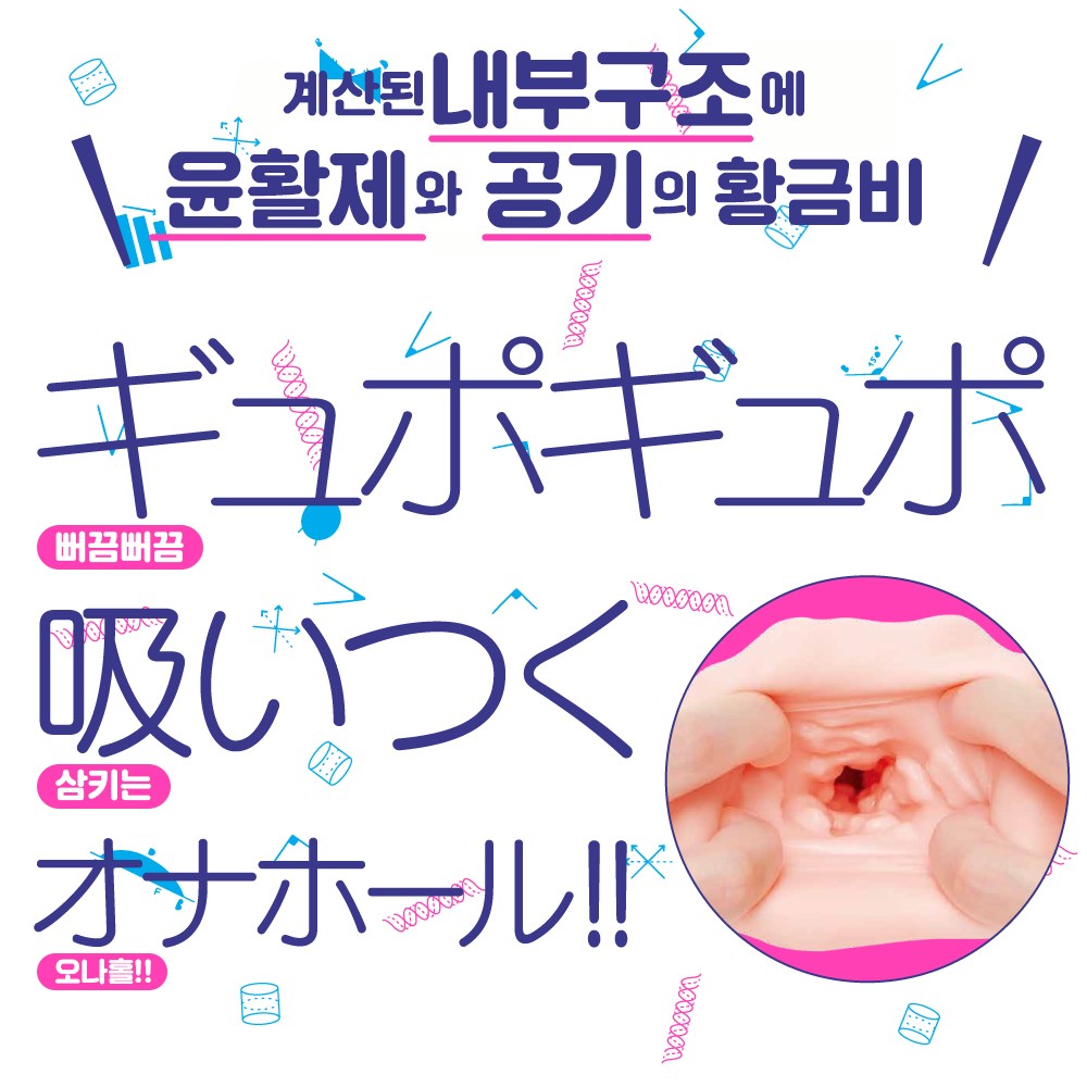 차세대 홀 XYZ 인공피부 설명
