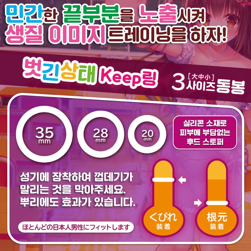 생질 리허설 설명