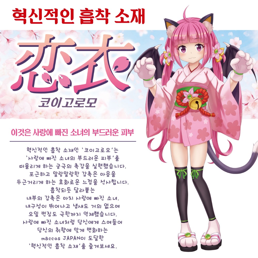 처녀 금단의 과실 설명