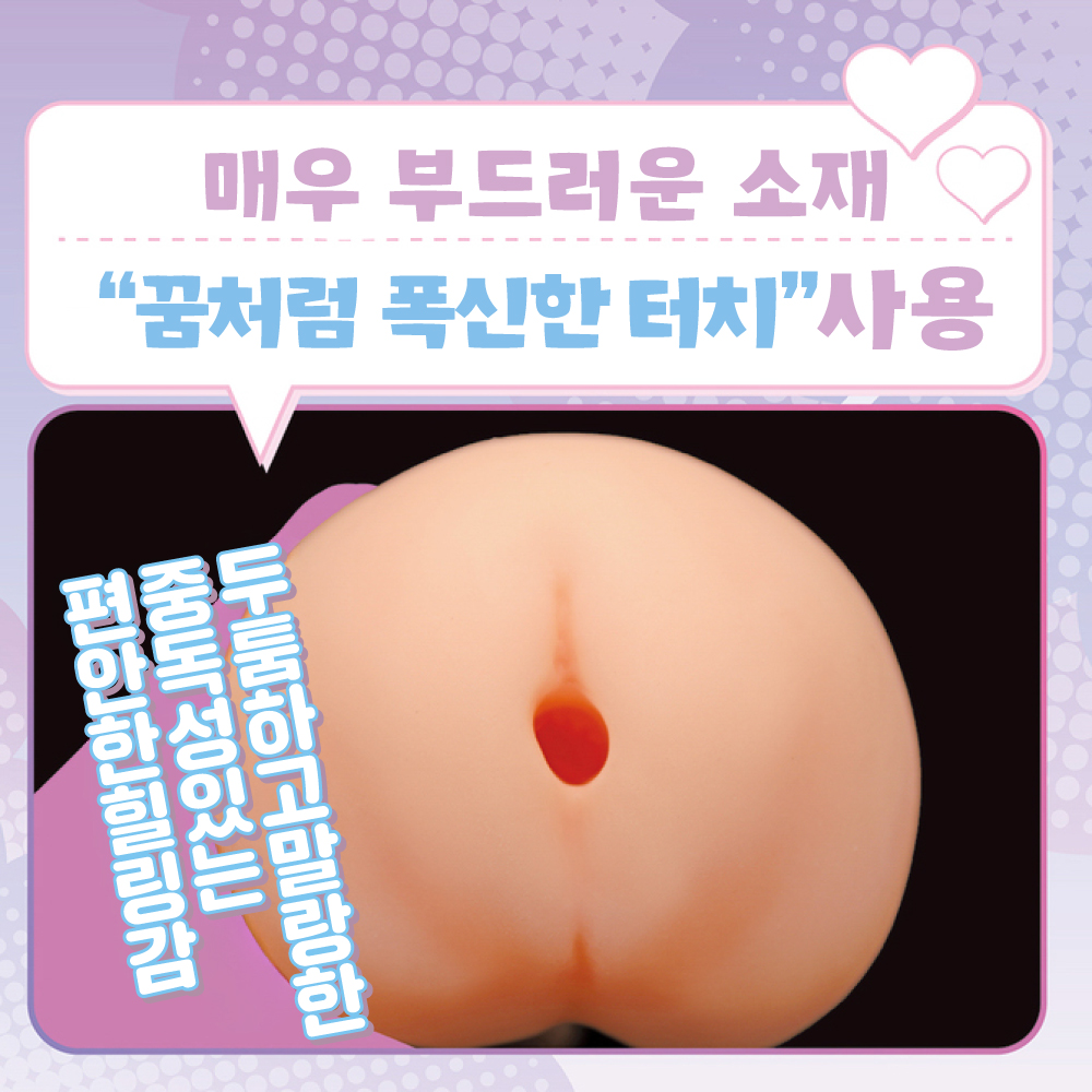 케모미미 아가씨와 꿈같은 슬로우라이프 후와리 수량한정판 설명