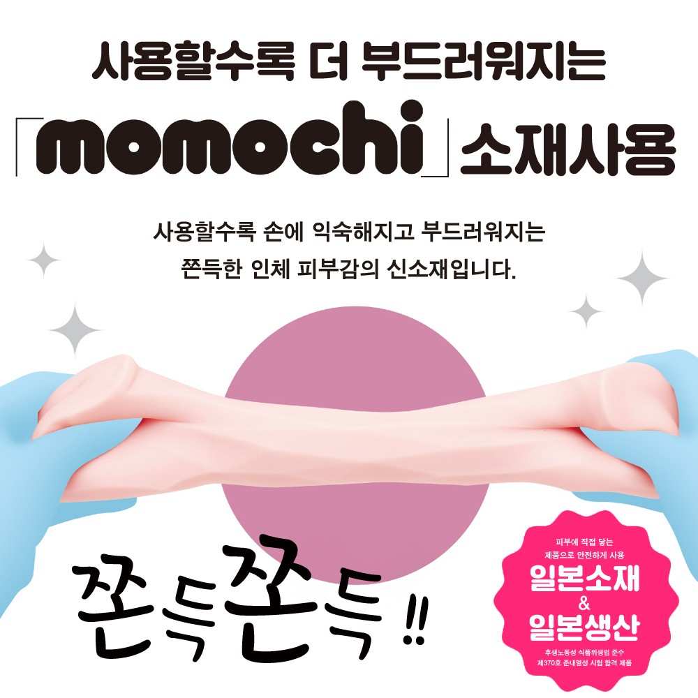 MAGARU REAL 설명