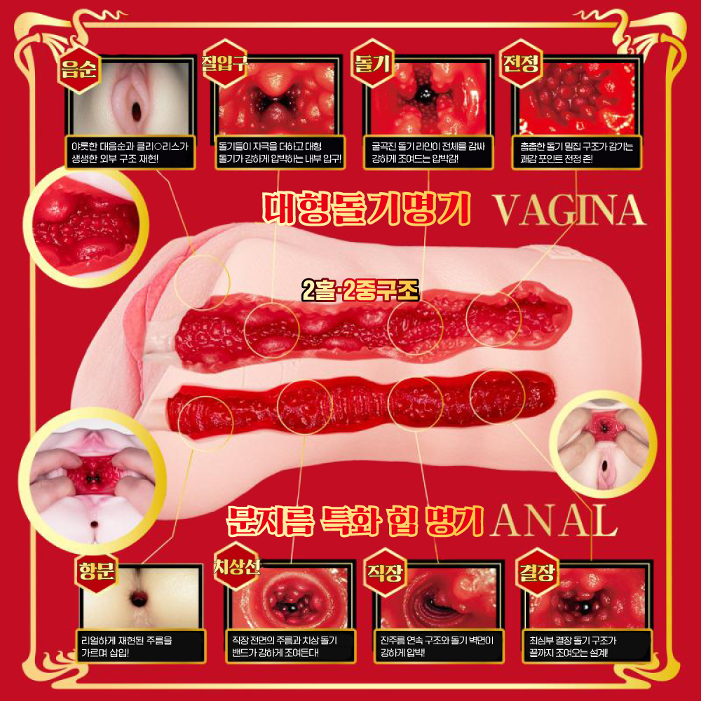 명기의 증명 16 마츠모토 이치카 설명