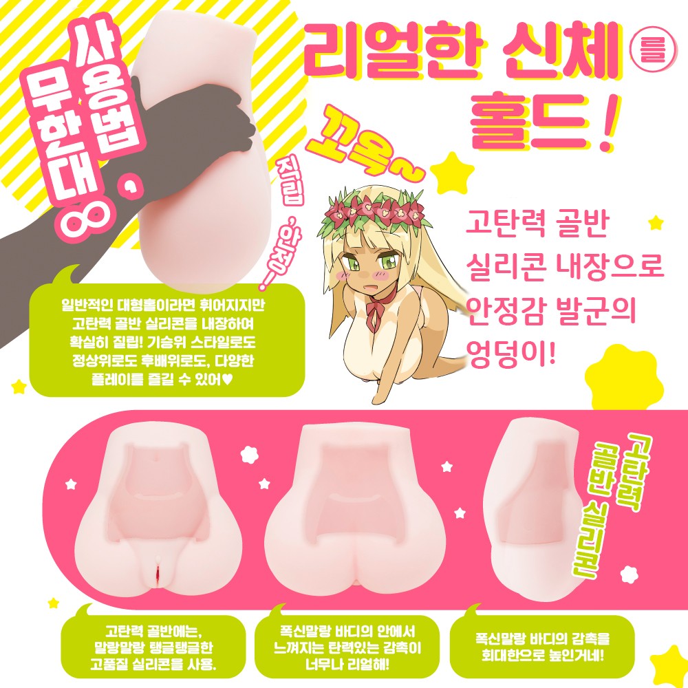푸니아나 DX 극 설명