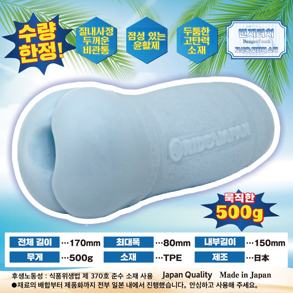 버진루프 에이트롱 쿨 설명
