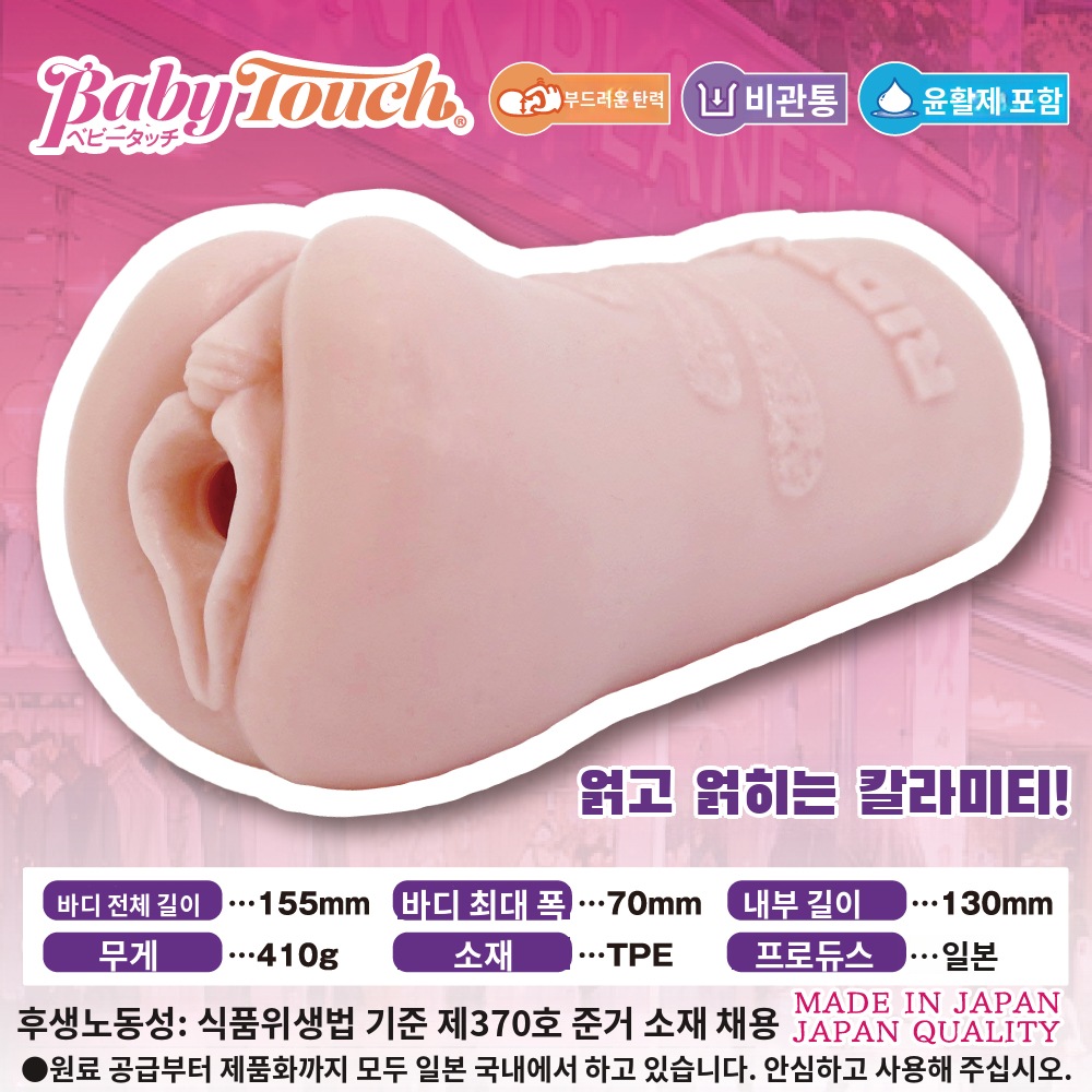 야바이 칼라미티 쿠레나이 테일 설명