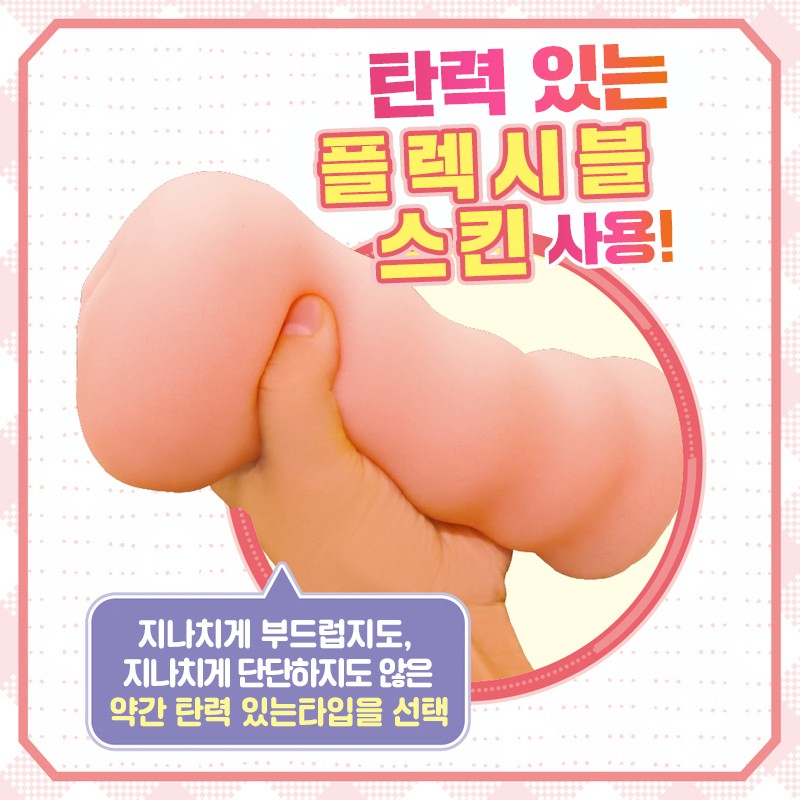 AI가 만든 내 여자친구는 극상명기 설명