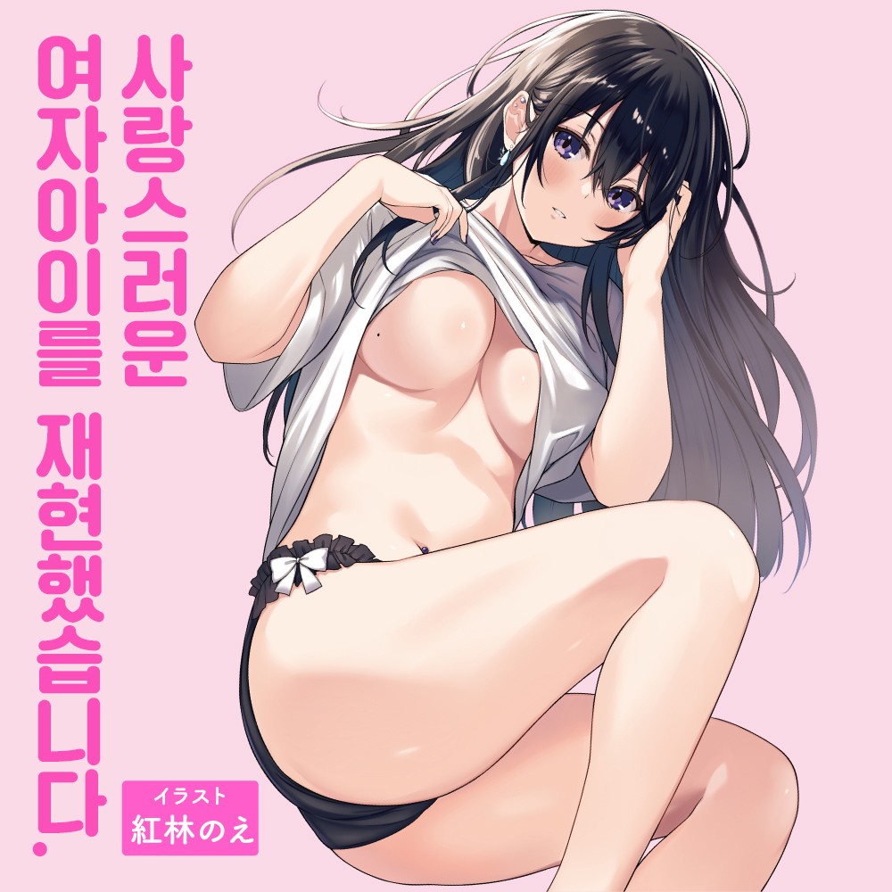 혼모노 MK2 설명