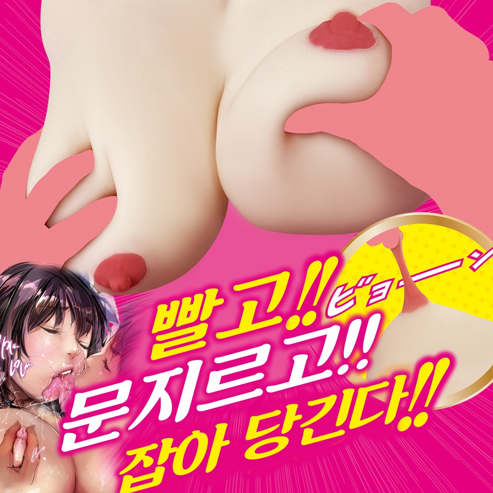 폭유생절경 설명