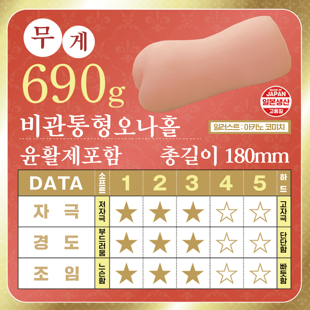 아가씨의 음탕한 구멍 크로스파이어 설명