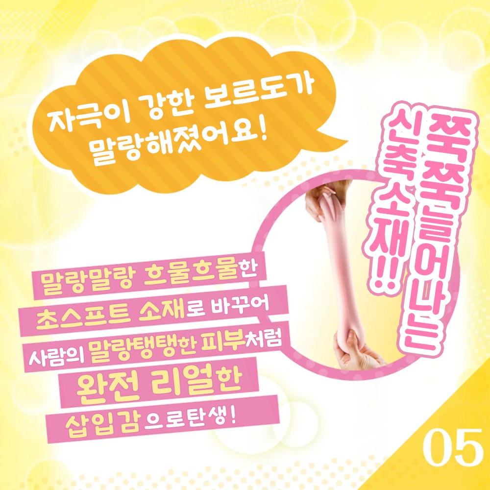 G-19 보르도 소프트 설명