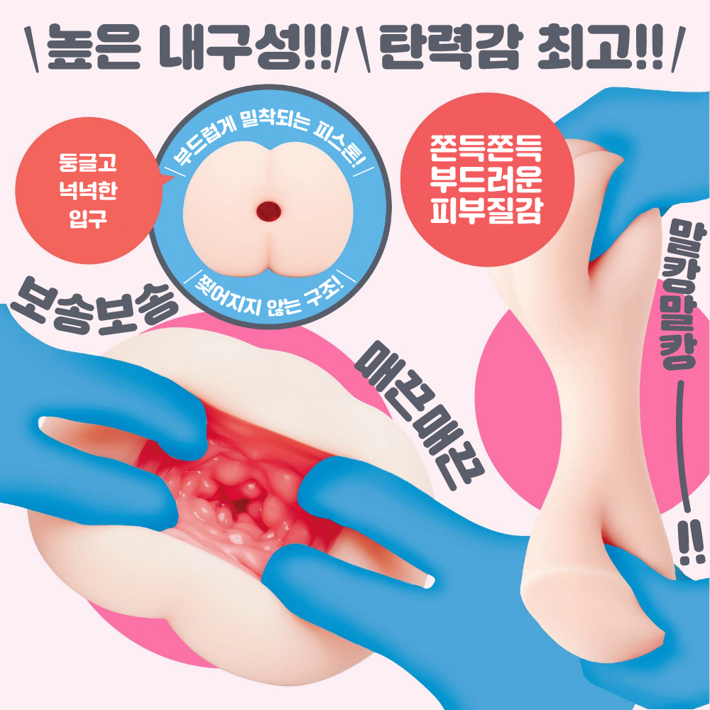 코리코리 링 설명