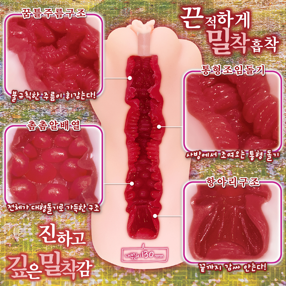 사춘기 에스트러스 설명