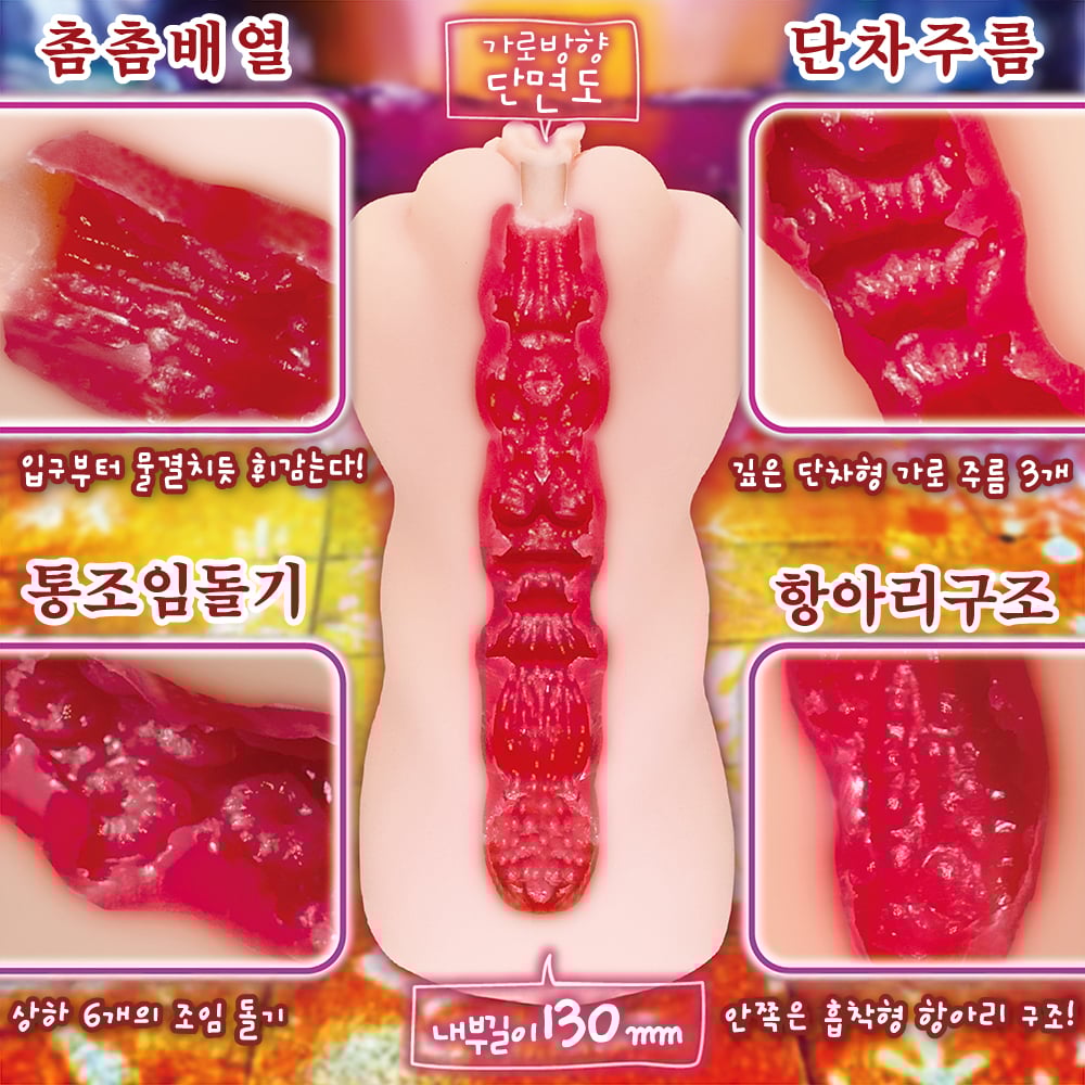 사춘기 에스트러스 하드 설명