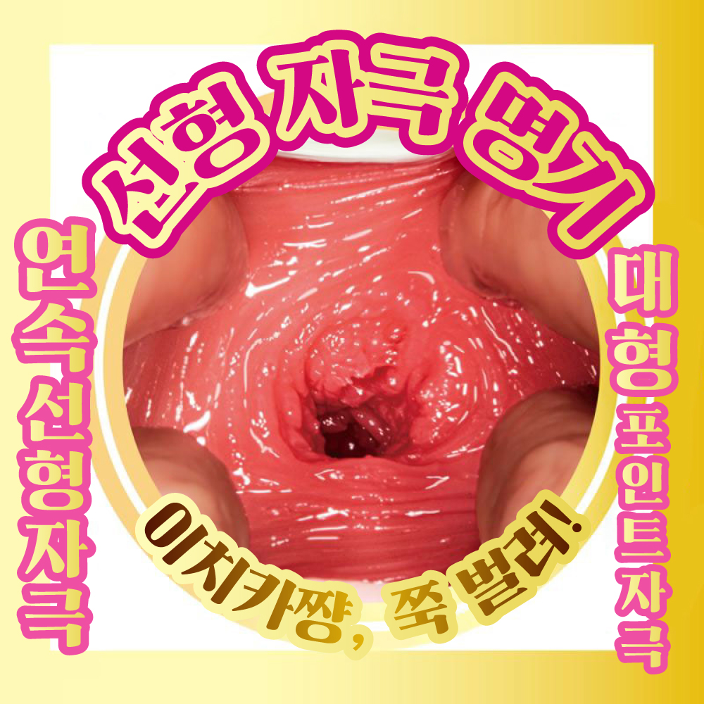 AV미니명기 마츠모토 이치카 설명