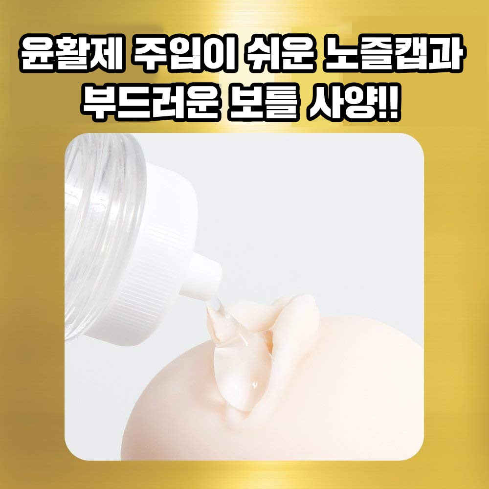 농후 푸니아나즙 360ml 설명