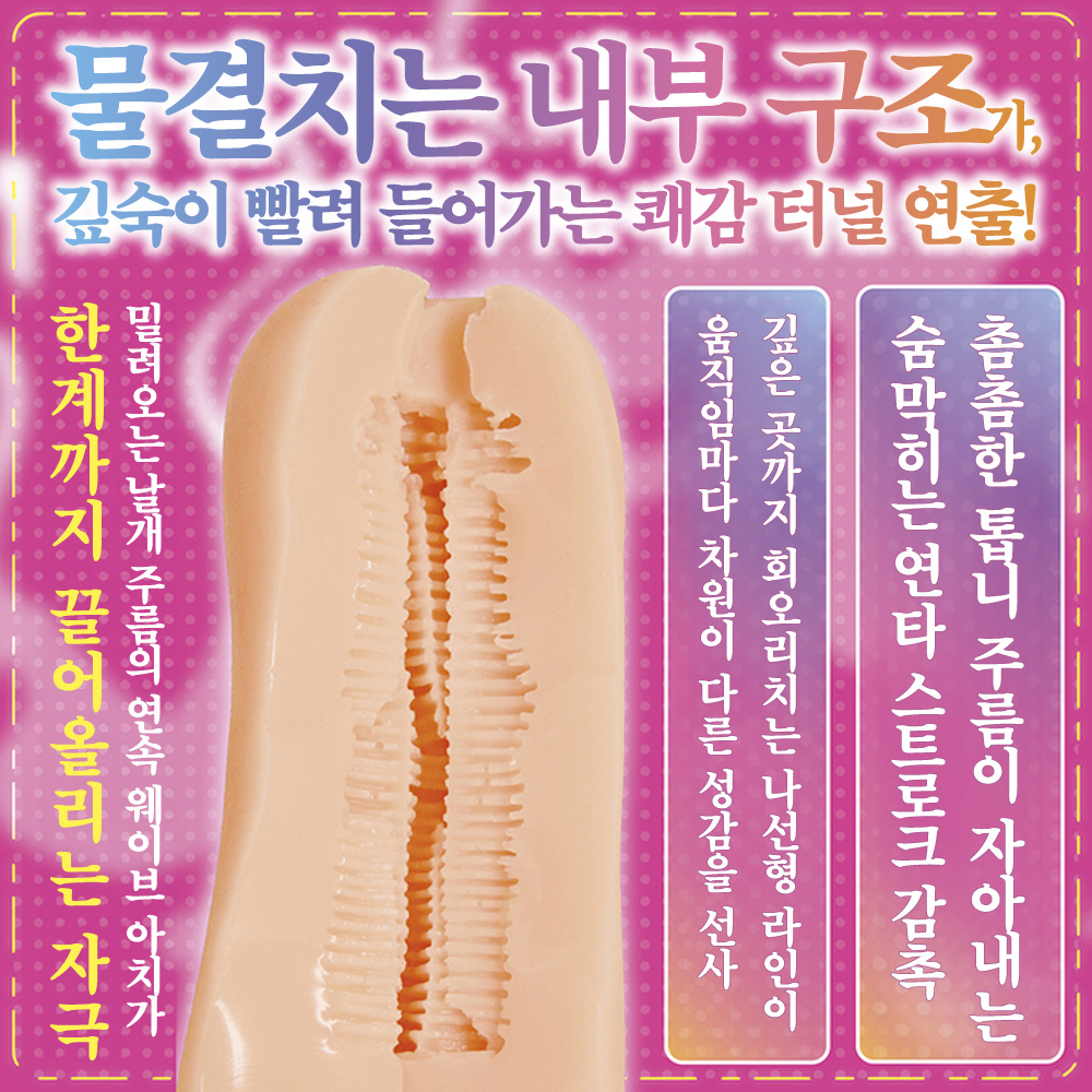 끝내주는 시샤 가게 THE HOLE 수량한정판 설명