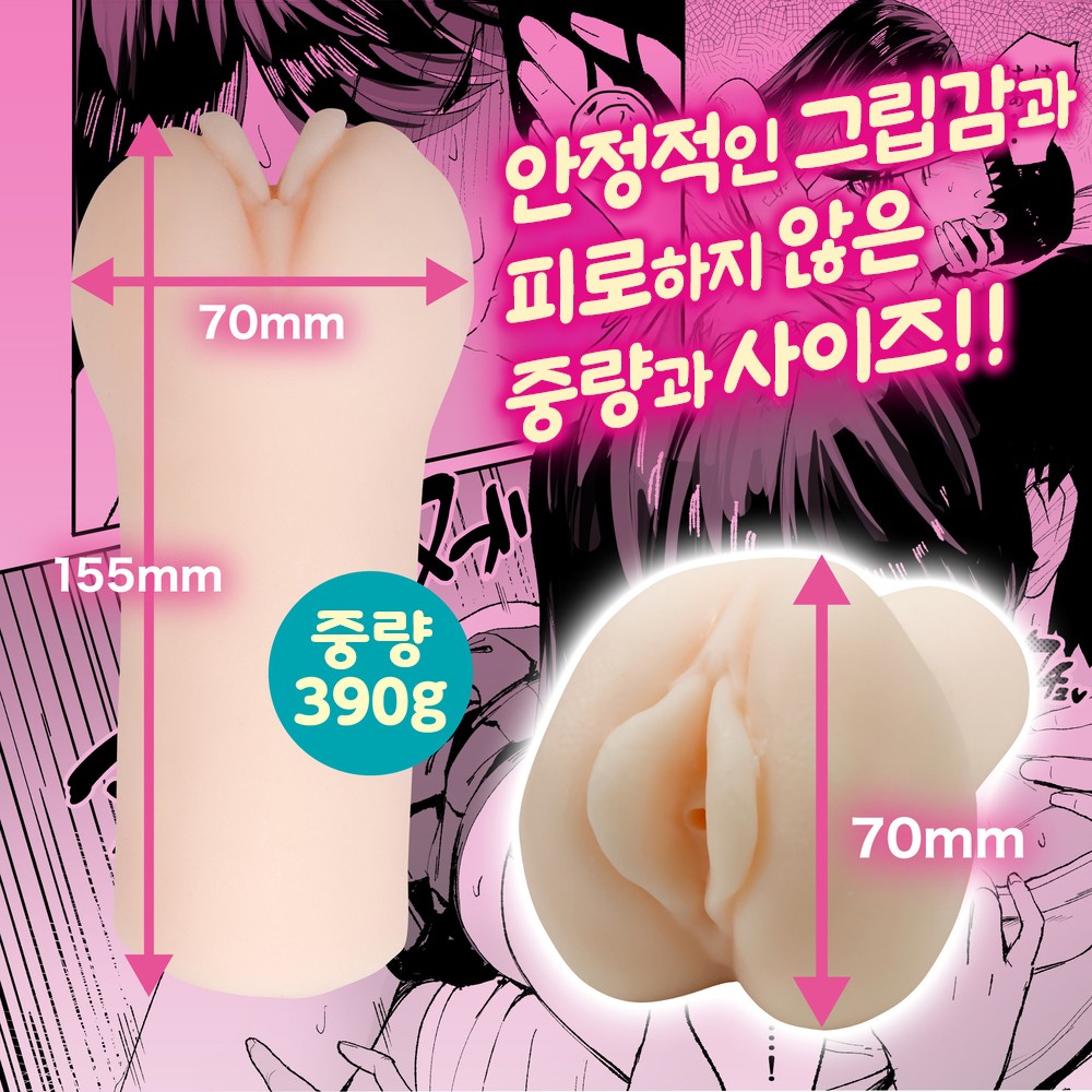 눌러앉은 갸루가 구멍을 쓰게 해주는 이야기 오나홀 설명
