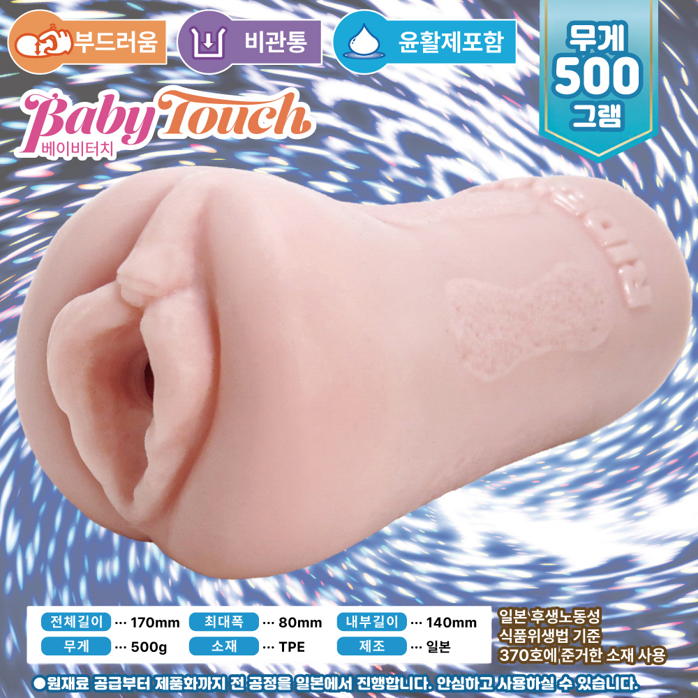 스파이널 스파이럴 설명