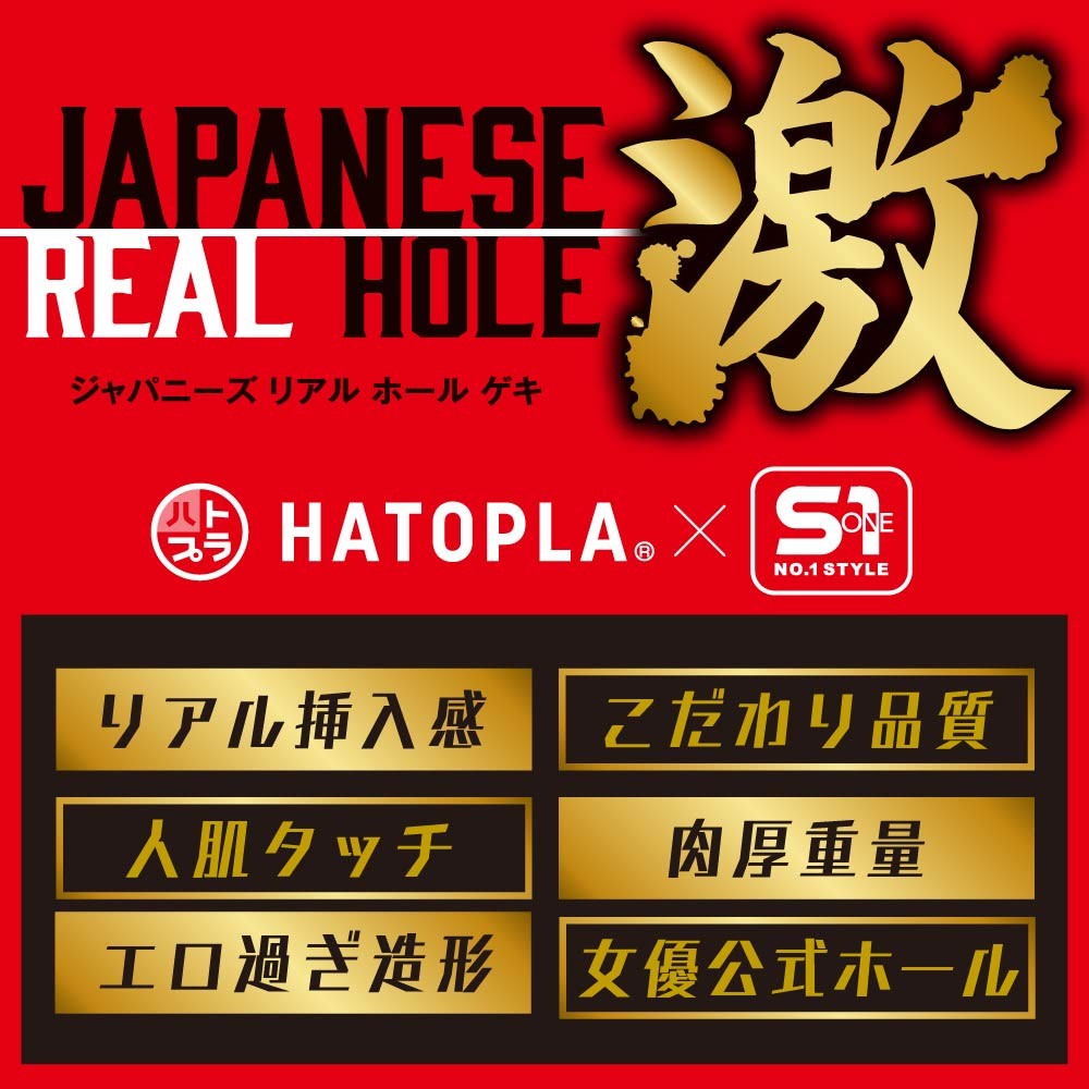 JAPANESE REAL HOLE 격 츠바사 마이 설명