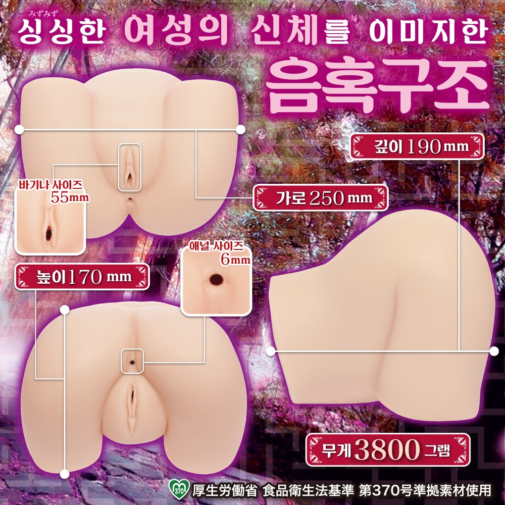 유혹 라비린스 설명