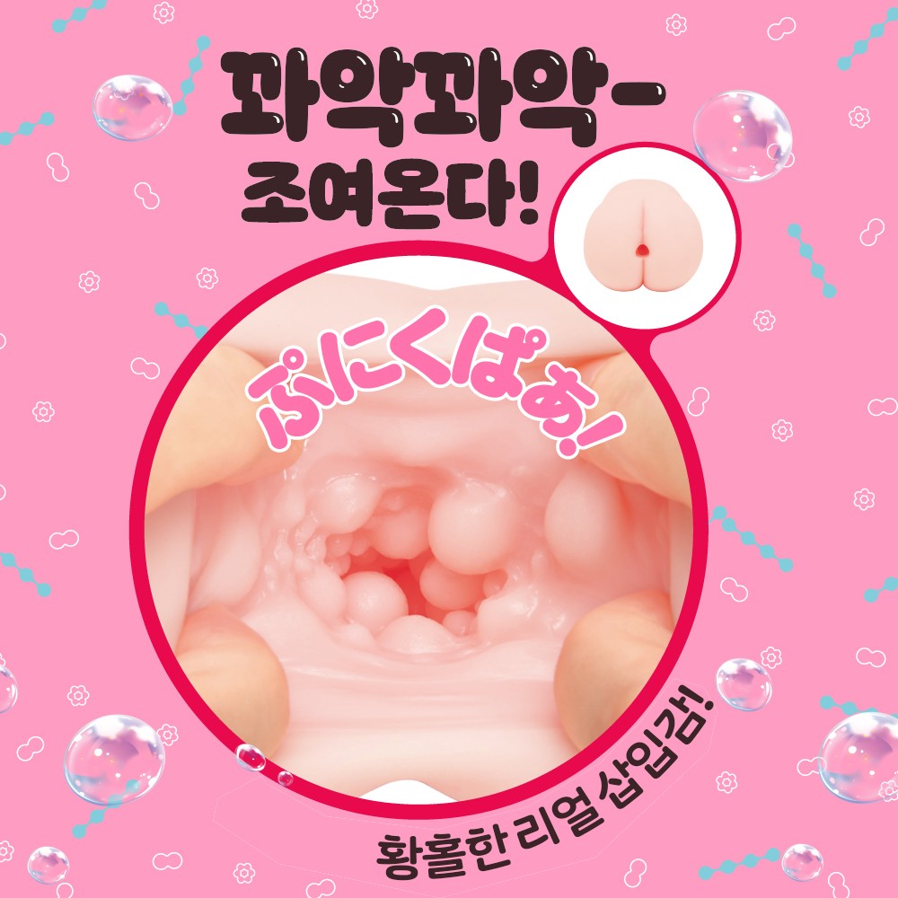 극 구슬 버진 설명