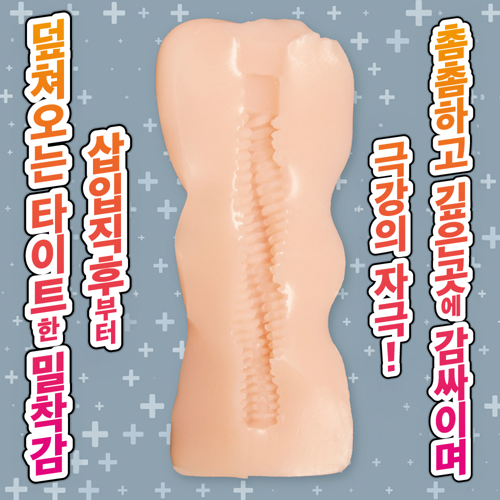 갸루즈 픽션 THE HOLE 카미시나 아오이 수량한정판 설명