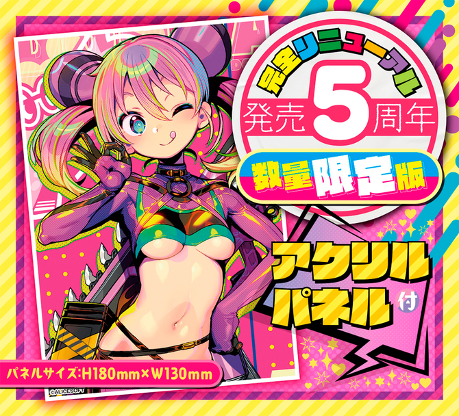 도나도나 - 키라키라 THE HOLE 프리미엄 수량한정판 설명